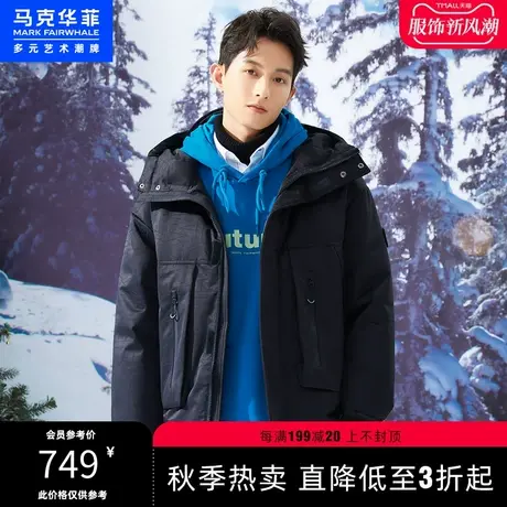字母暗纹满印工装口袋冬季时尚休闲连帽宽松男生短款羽绒服外套商品大图