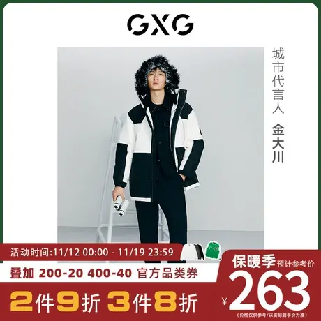 【金大川同款】GXG男装[新尚]冬季商场同款都市户外系列锥形长裤商品大图
