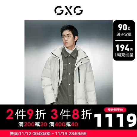 GXG男装 中长款羽绒服外套男宽松保暖连帽羽绒服23冬新品图片