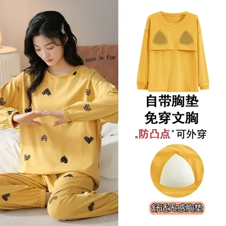 南极人睡衣女春秋季带胸垫长袖长裤可外穿家居服套装2023年新款薄商品大图