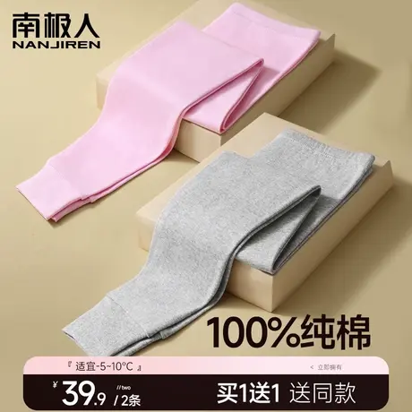 秋裤女士内穿纯棉全保暖裤加厚棉毛裤大码线裤衬裤修身显瘦打底裤图片