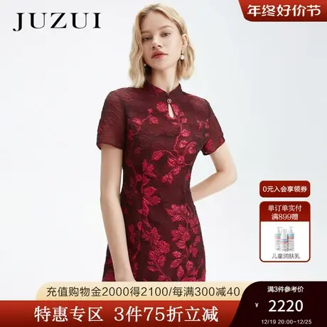 玖姿奥莱夏季新款连衣裙气质黑红撞色新装旗袍女图片