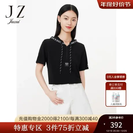 JZ玖姿商场同款轻运动拉链帽衫2023夏季新款休闲短袖t恤JWCX80343商品大图