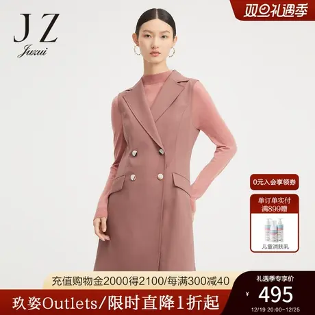 玖姿奥莱雾粉色优雅通勤职业风中长款女西装马夹-JZ春新款图片
