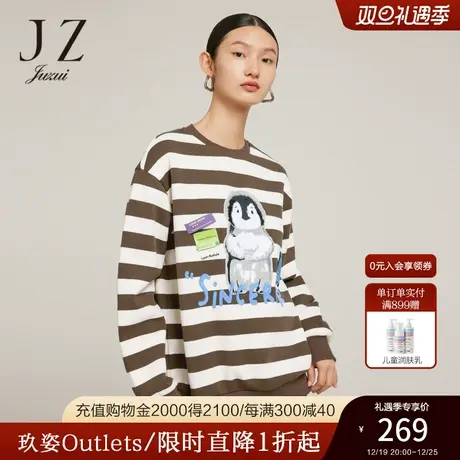 JZ玖姿冰河探索企鹅卫衣2022冬季新款字母宽松条纹上衣图片