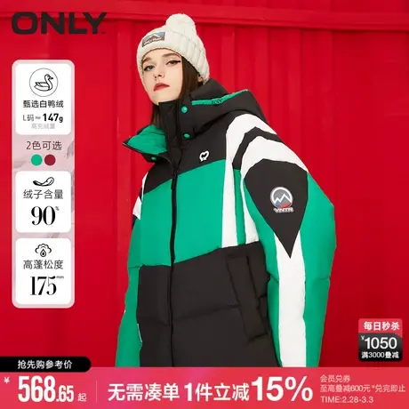 ONLY90白鸭绒保暖百搭宽松短款羽绒服女|122423042图片