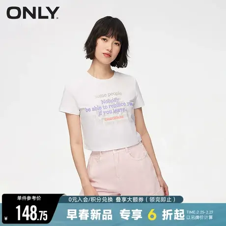 【多巴胺正肩T】ONLY夏季时尚字母印花夏日甜辣短袖T恤女商品大图