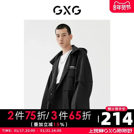GXG男装22年春季新品商场同款城市观星者系列夹克黑图片