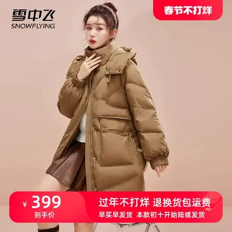 雪中飞羽绒服女2023年新款时尚中长款高端连帽宽松冬季保暖外套潮图片