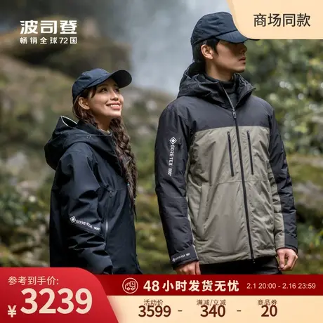 波司登2023新款冬季短款连帽户外防风厚保暖GORE-TEX鹅绒羽绒服女商品大图