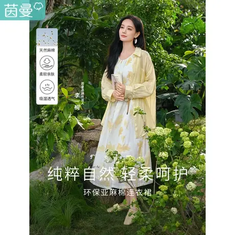 【商场同款】茵曼田园艺术连衣裙2023夏季女装新款印花无袖背心裙商品大图