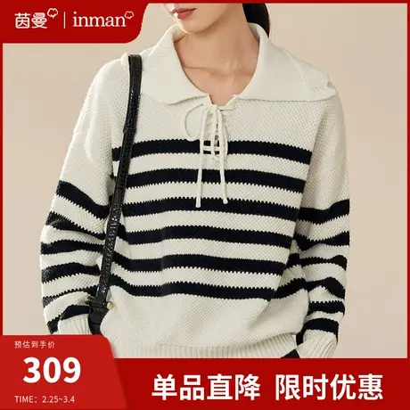 【100%绵羊毛】茵曼条纹翻领毛衣女2024年春季新款套头针织衫上衣图片