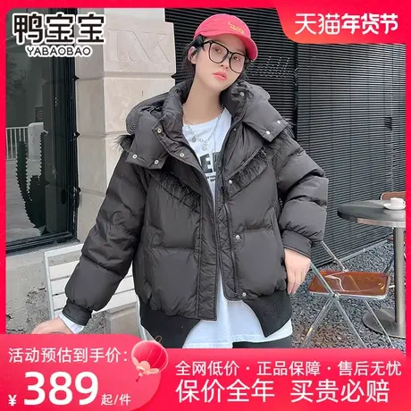 鸭宝宝羽绒服女款2023年新品宽松百搭短款加厚面包服冬季鸭绒外套商品大图