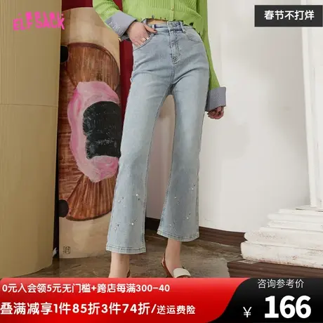 妖精的口袋镶钻浅色微喇牛仔裤女2023春秋季新款小个子显瘦九分裤图片