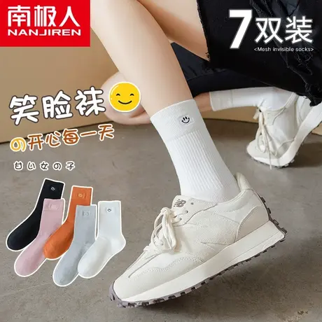 南极人袜子女中筒袜秋冬季2022年新款ins潮透气百搭笑脸长筒长袜商品大图