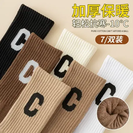 搭配鲨鱼裤的袜子女中筒秋冬季纯棉加绒加厚毛圈毛巾袜长筒袜冬天商品大图
