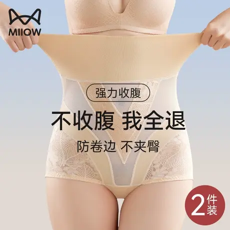 猫人高腰收腹提臀内裤女强力收小肚子产后塑形束腰蕾丝大码安全裤商品大图