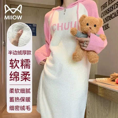 猫人半边绒睡裙秋冬新款加绒加厚连帽休闲家居服长袖休闲套头睡衣图片