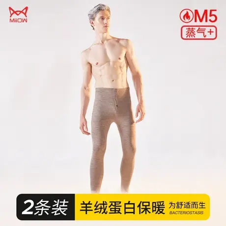 猫人男士秋裤德绒保暖裤加绒加厚发热无痕棉毛裤羊毛打底线裤冬季图片