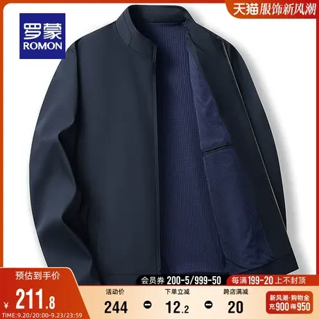 罗蒙男士短款立领夹克衫2023秋季商务休闲简约纯色外套中青年上衣图片
