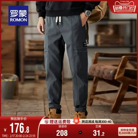 罗蒙男士商务百搭纯色休闲裤2024春季新款简约易打理工装直筒长裤图片
