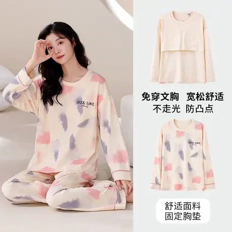 猫人睡衣女春秋季带胸垫纯棉长袖圆领新中式家居服休闲大码学生冬图片