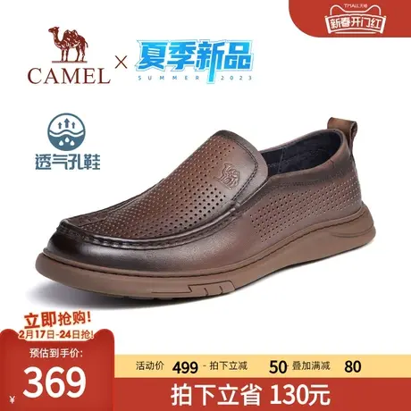 骆驼2023秋季新款软底透气冲孔舒适休闲商务耐磨爸爸真皮乐福鞋男商品大图