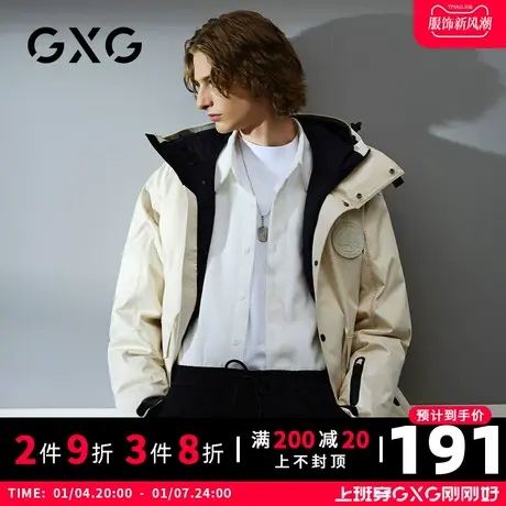 【新款】GXG男装 秋季米色翻领加厚短款羽绒服外套GY111616G图片