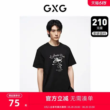 GXG男装 210g重磅图案印花简约宽松休闲短袖T恤男士 24年夏季新品商品大图