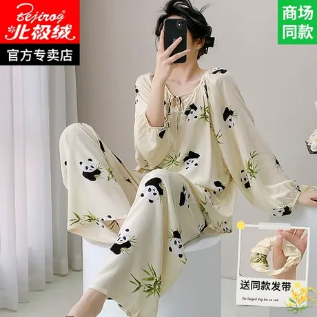 女士棉绸睡衣女款2025新款超火独特漂亮绵绸家居服长袖人造棉套装图片