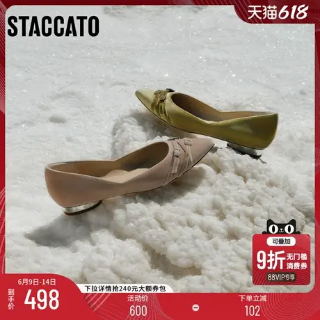 思加图新款丝绒梦境法式单鞋婚鞋尖头平底鞋女9A941AQ4B商品大图