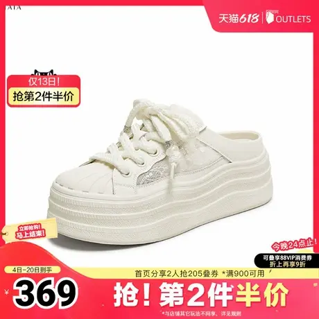 TATA/他她2025夏商场同款女外穿时尚休闲穆勒鞋新款CT904BH5奥莱商品大图