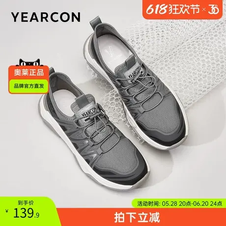 意尔康男鞋官方旗舰店运动休闲鞋韩版百搭男士轻便图片