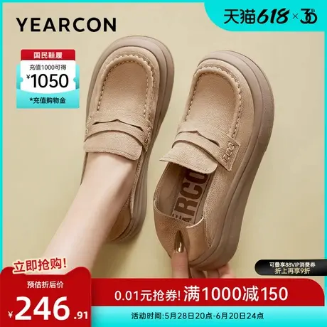 意尔康女鞋2025春季新款真皮乐福鞋软底厚底一脚蹬复古单鞋袋鼠鞋图片