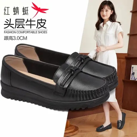 红蜻蜓女鞋2025春季新款简约休闲单鞋舒适软底软面防滑耐磨妈妈鞋图片