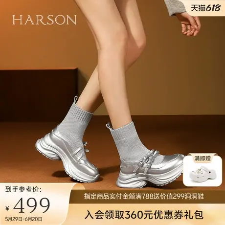 哈森厚底袜靴女秋冬新款显高弹力靴瘦瘦靴玛丽珍靴HWA240128图片