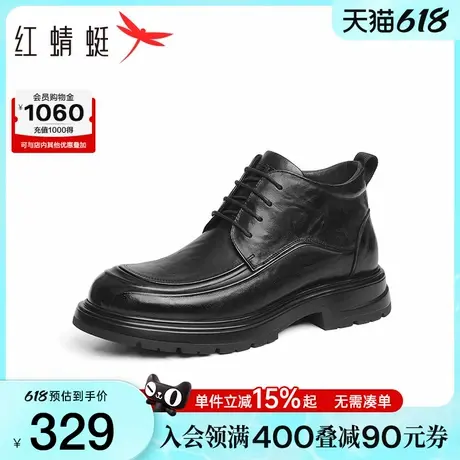 红蜻蜓正装皮鞋春秋新款男鞋真皮舒适男士皮鞋系带高帮商务靴子男商品大图