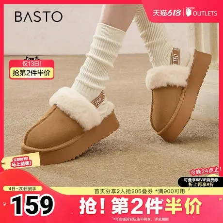 百思图冬季新款时尚户外休闲保暖毛毛鞋厚底女拖鞋J9309DH4图片