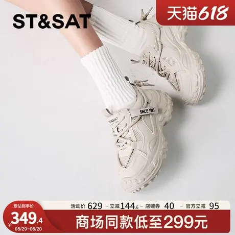 星期六白色老爹鞋春秋新款增高学院小众设计感女鞋SSC3112335商品大图
