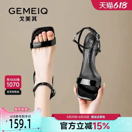戈美其法式凉鞋女夏季2025新款一字带细跟气质时装细跟黑色高跟鞋图片