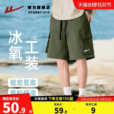 回力运动短裤男夏季冰丝休闲裤直筒宽松五分裤男生大口袋工装裤K商品大图