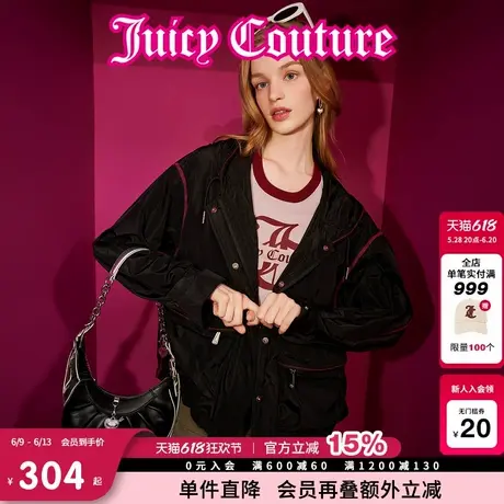 Juicy Couture橘滋春夏新款自我时刻撞色饰边连帽轻薄外套女图片