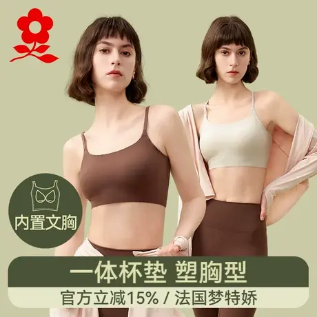 梦特娇一片式抹胸吊带防走光内搭带胸垫背心女夏冰丝性感裹胸内衣商品大图
