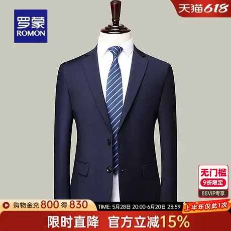 罗蒙男士商务单西外套2025春季新款职业正装西服时尚百搭修身西装图片