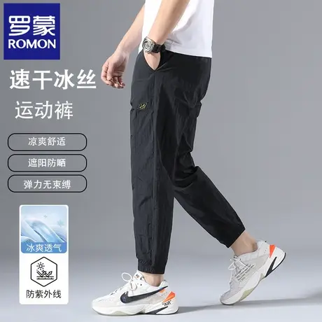 罗蒙男士冰丝束脚休闲裤夏季薄款宽松哈伦潮流速干运动九分裤N2Z图片