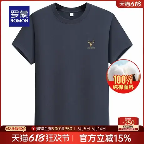 【纯棉】罗蒙男士百搭圆领短袖T恤衫2025夏季薄款宽松休闲上衣男商品大图