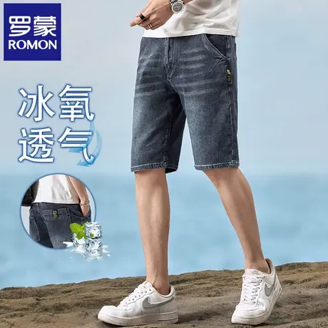 罗蒙牛仔短裤男夏季薄款宽松直筒中裤男士潮牌痞帅五分裤外穿N3Z商品大图