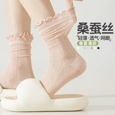 桑蚕丝堆堆袜子女夏薄款纯色木耳边中筒袜芭蕾风花边长袜配小皮鞋商品大图