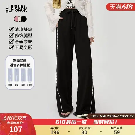妖精的口袋黑色垂坠感休闲阔腿裤女2025年春新款小个子直筒裤子图片