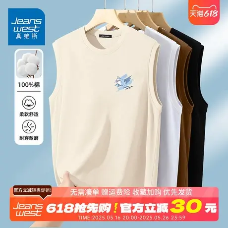 GV真维斯背心男款夏季纯棉运动坎肩青少年外穿宽松大码无袖t恤男D图片